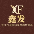 鑫發(fā)家具電子相冊(cè) (1)