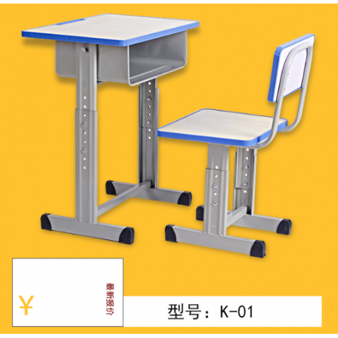 勝芳批發(fā)學生課桌 學習課桌 培訓課桌 培訓班課桌 單人課桌 輔導(dǎo)班課桌 可升降學生課桌 學生家具 學校家具 宏盛家具