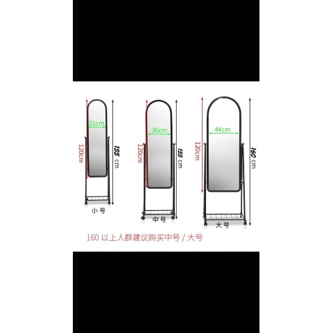 勝芳家具批發(fā) 穿衣鏡 全身鏡 試衣鏡 落地鏡 服裝店鏡子 臥室長鏡子 全身鏡 簡約 立體 移動 驕陽家具