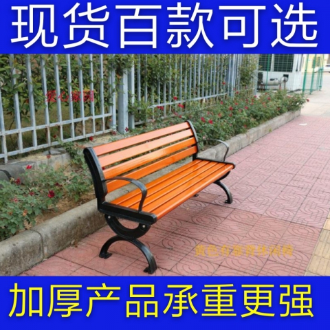 勝芳排椅批發(fā) 公園排椅 戶外排椅 社區(qū)桌椅 路椅 公共座椅 戶外座椅 廣場(chǎng)座椅 公園椅 三人位排椅 四人排椅 公園排椅 學(xué)校家具 戶外家具 長(zhǎng)條凳 博涵家具