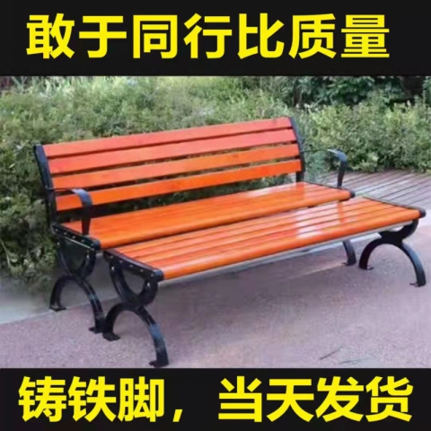 勝芳排椅批發(fā) 公園排椅 連排椅 候車椅 機(jī)場(chǎng)椅 公共椅 銀行等候椅 醫(yī)院候診椅 公園椅 快餐排椅 食堂排椅 公園排椅 學(xué)校家具 戶外家具 博涵家具