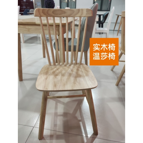 勝芳餐椅批發(fā) 實(shí)木 餐桌椅 小吃家具 北歐家具 溫莎椅  酒店家具 家用 餐椅 現(xiàn)代 洽談椅 酒店椅 隆派家具