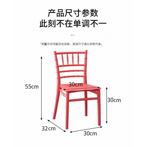 勝芳休閑椅批發(fā) 伊姆斯椅 咖啡椅 懶人椅 兒童椅 塑料椅 時(shí)尚椅 休閑椅  兒童網(wǎng)紅椅 唐益家具