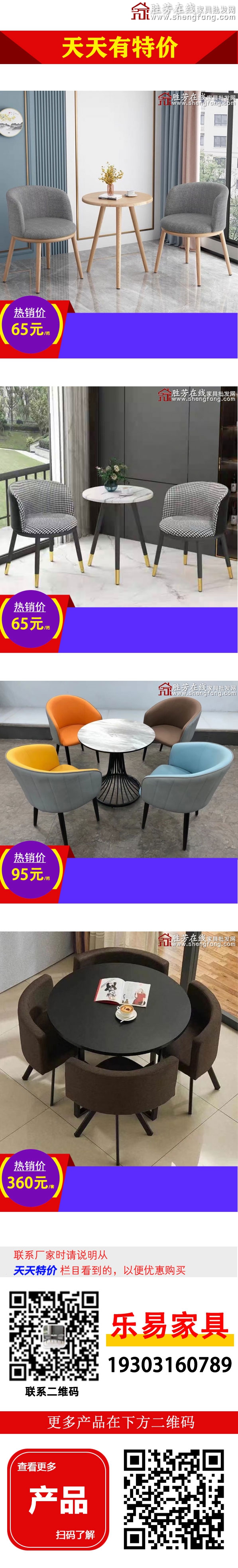 樂(lè)易家具