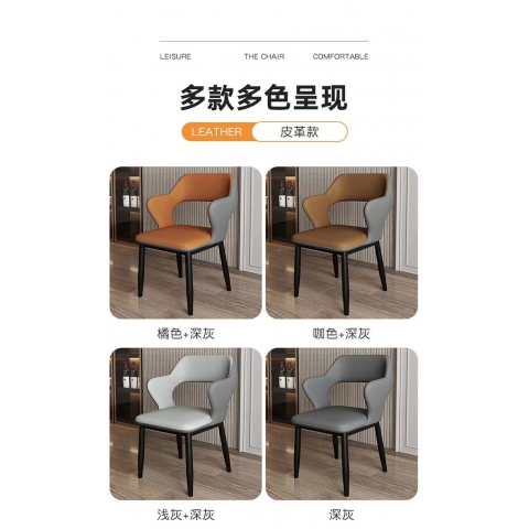 勝芳餐椅批發(fā) 餐椅 時(shí)尚餐椅 家用家具 時(shí)尚家具 現(xiàn)代餐椅 軟包餐椅 輕奢家具 北歐餐椅 軟包椅 美典雅居家具