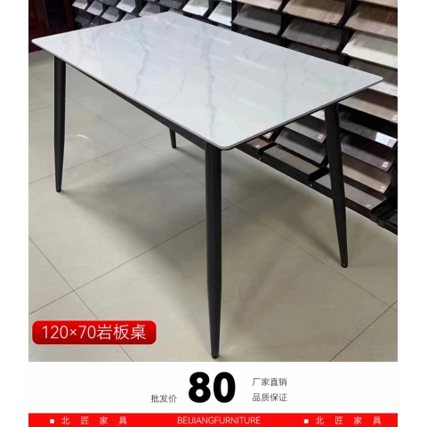 勝芳北匠家具  120-70巖板餐桌  促銷直銷意式輕奢角幾沙發(fā)邊桌創(chuàng)意巖意式輕奢巖板餐桌椅組合北歐現代簡約小戶型家用餐桌長方形飯桌子北匠