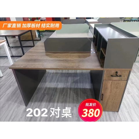 勝芳家具批發(fā)廠家直銷加厚用料促銷對桌辦公桌椅組合簡約現代老板辦公室 單人位商用職員日式員工隔斷田豐家具