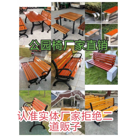 勝芳排椅批發(fā) 公園椅  公園排椅 學(xué)校家具 戶外家具 戶外桌子 小吃椅博涵家具