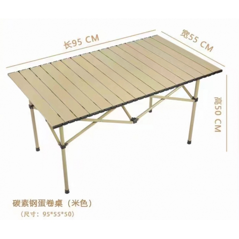 勝芳戶外折疊桌椅組合 便攜式露營桌椅組合 野餐桌椅組合 超輕鋁合金沙灘桌椅組合 源通家具