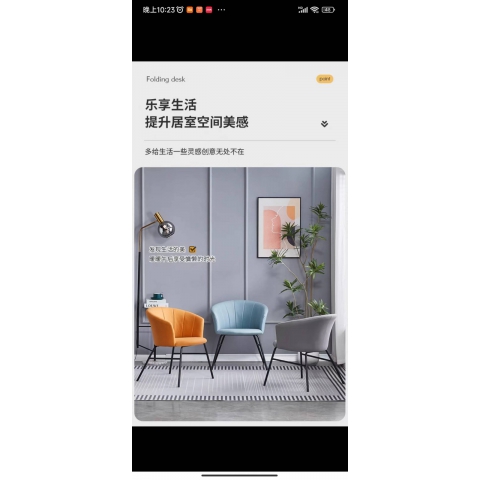 勝芳桌椅批發(fā) 軟包椅 美甲椅 北歐椅 伊姆斯椅 咖啡椅 鈦金椅 洽談椅 太陽椅 時(shí)尚椅 休閑椅 輕奢椅 輕奢家具 意式風(fēng)格 振津家具