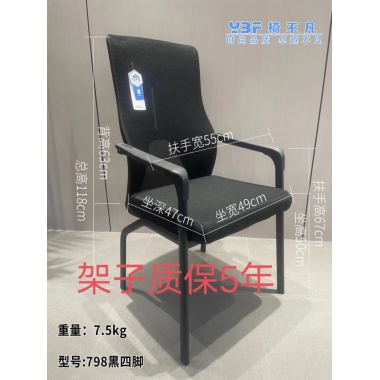 勝芳辦公椅批發(fā) 辦公椅 電腦椅 靠背椅 簡(jiǎn)約家具 辦公家具 職員椅 員工椅 銅宇家具