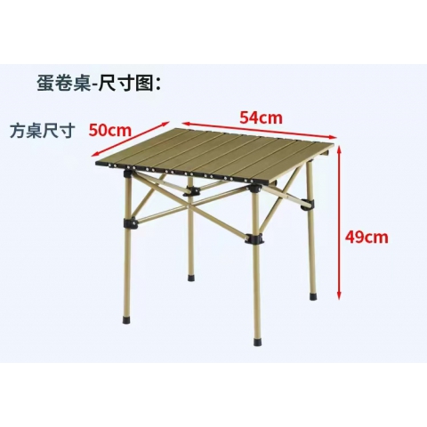 勝芳戶外折疊桌椅組合 便攜式露營(yíng)桌椅組合 野餐桌椅組合 超輕鋁合金沙灘桌椅組合 源通家具