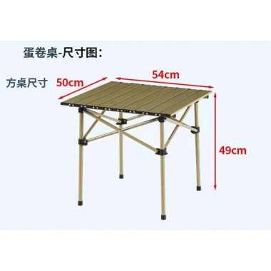 勝芳戶(hù)外折疊桌椅組合 便攜式露營(yíng)桌椅組合 野餐桌椅組合 超輕鋁合金沙灘桌椅組合 源通家具
