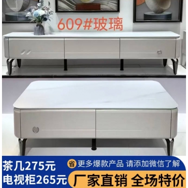 勝芳家具批發(fā)茶幾電視柜現(xiàn)代簡(jiǎn)約小戶型客廳家用落地輕奢高級(jí)感巖板茶幾電視柜組合伸縮2024新款誠通