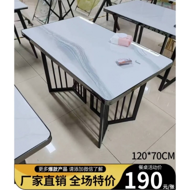 勝芳家具批發(fā)家用特價(jià)廠家直銷(xiāo)輕奢圓桌巖板茶幾現(xiàn)代簡(jiǎn)約沙發(fā)餐桌邊幾商用休閑售樓處接待小圓桌方桌咖啡臺(tái)云萱酒店家具