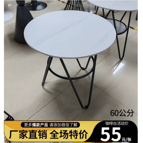 勝芳家具批發(fā)家用特價廠家直銷輕奢圓桌巖板茶幾現(xiàn)代簡約沙發(fā)邊幾商用休閑售樓處接待小圓桌方桌咖啡臺云萱酒店家具